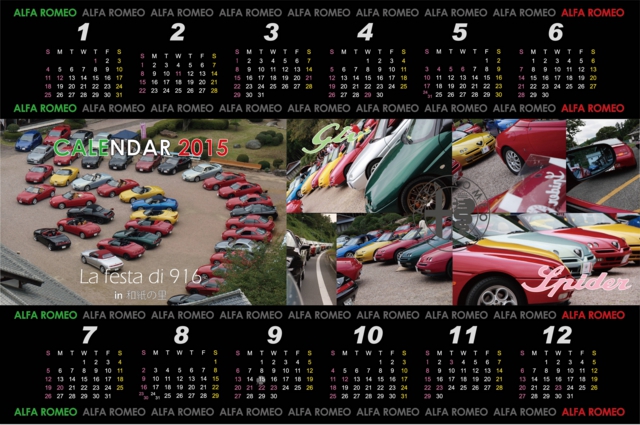 La festa di 916-Calendar2015a.jpg